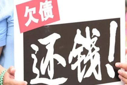 遂宁讨债公司