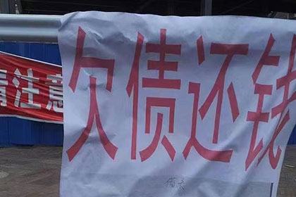 遂宁催款公司
